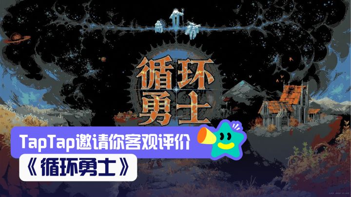 【评价活动】这一次,不再遗忘截图