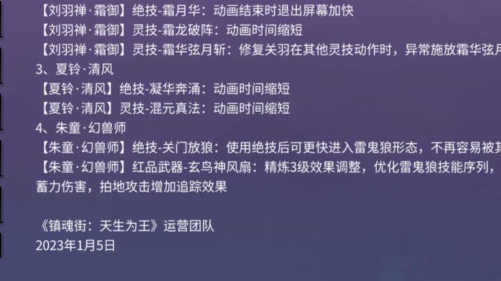 朱童专武精3改版后的数据来了!(接上个精3帖)截图