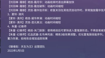 朱童专武精3改版后的数据来了！(接上个精3帖)