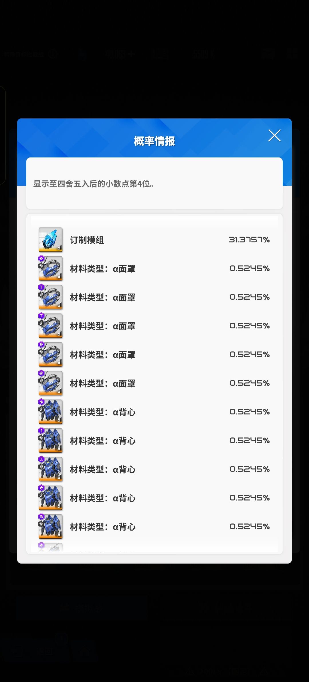 无敌了 1