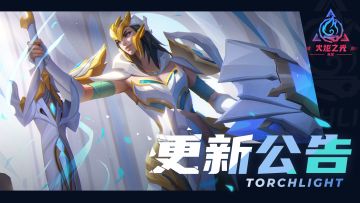 【双生梦魇】1月2日非强制客户端更新公告