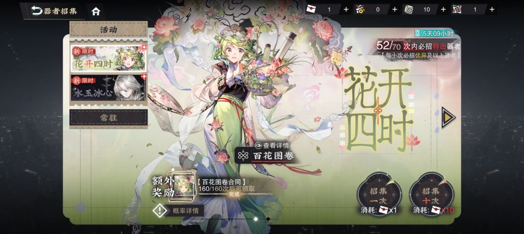 这游戏真好玩啊 2