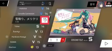 phigros进入愚人节谱最简洁方法