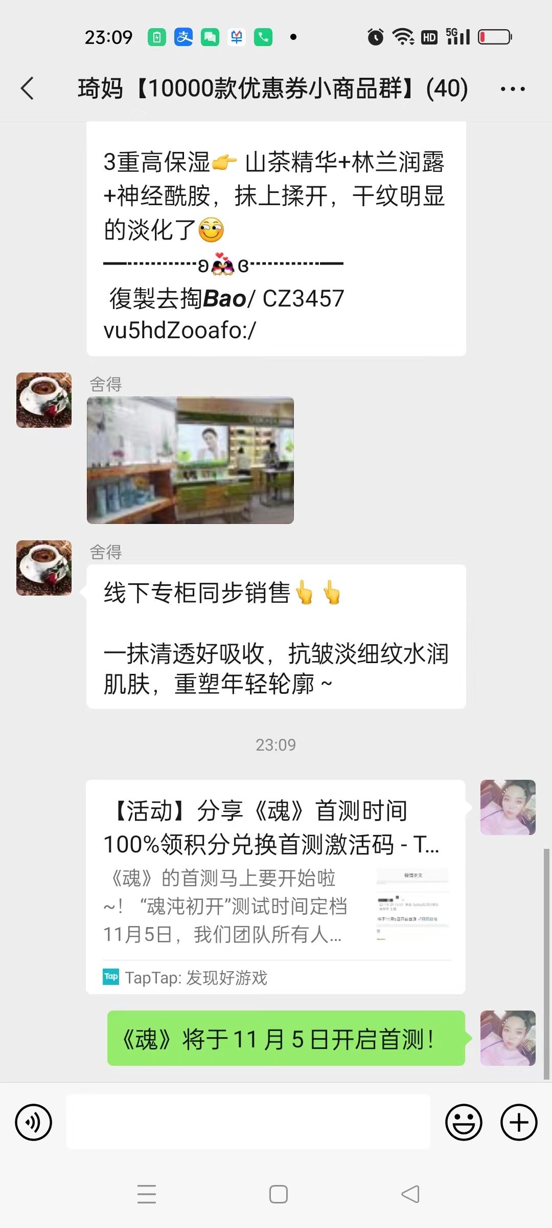 动态图片 3