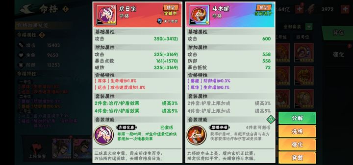 兔子和大象,我目测兔子好用啊。求科普截图
