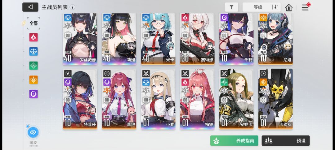 大佬看看 2