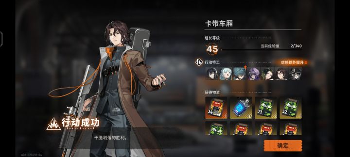 这爆率是不是有问题？截图