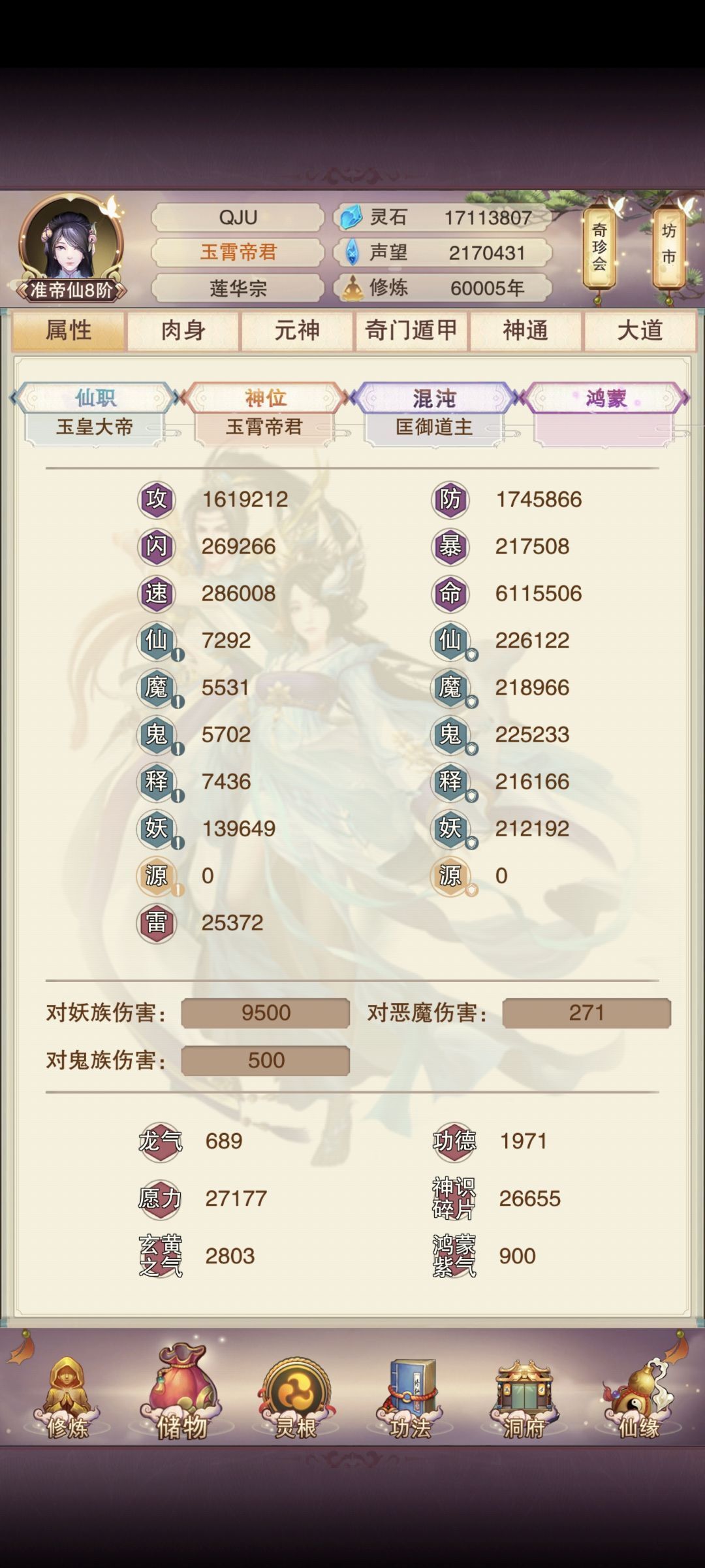60000年 1