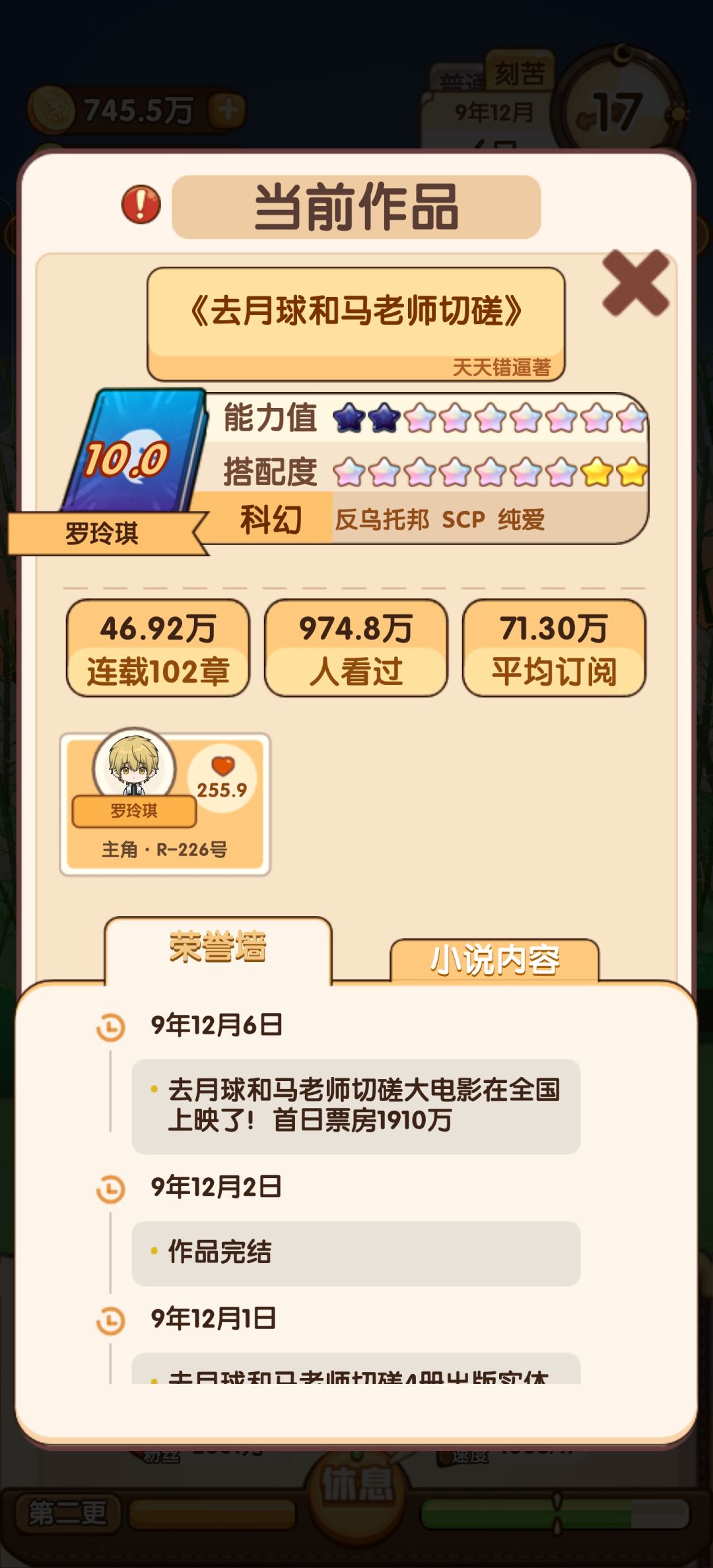 所有分不清虚拟与现实的玩家都进来看! 2