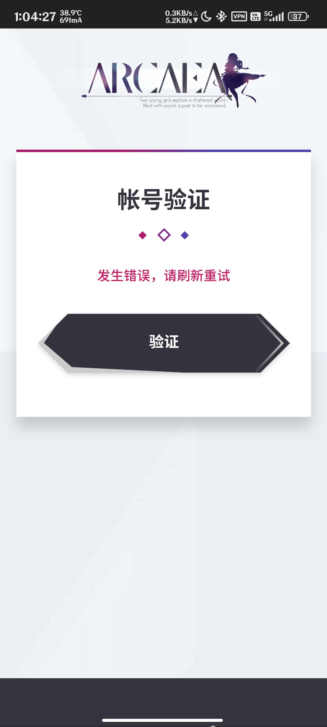 乐死了 1