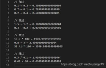 浮点数处理命中机制