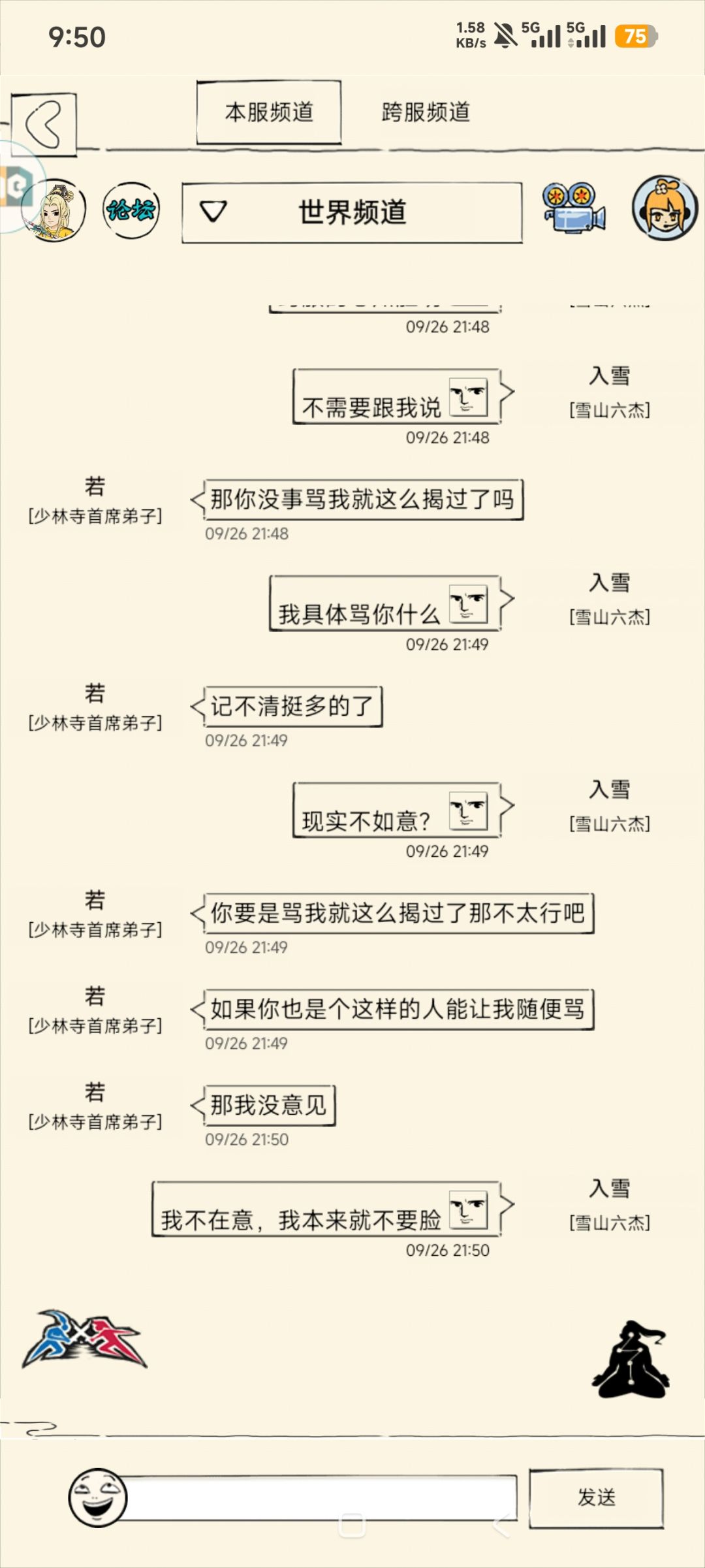 动态图片 8