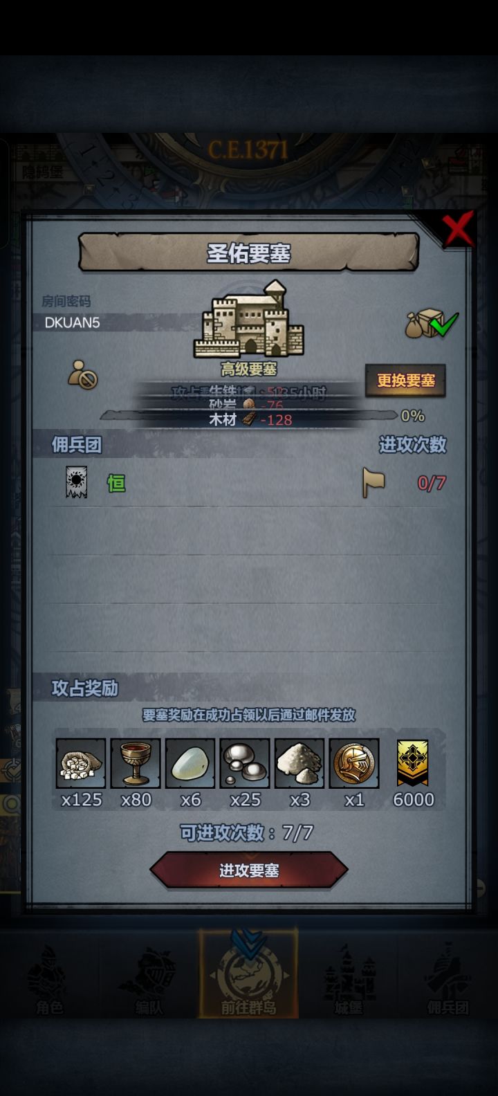 周本,可摸可拆,晚上收截图