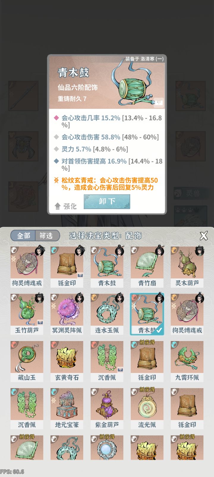 第二个说来就来截图