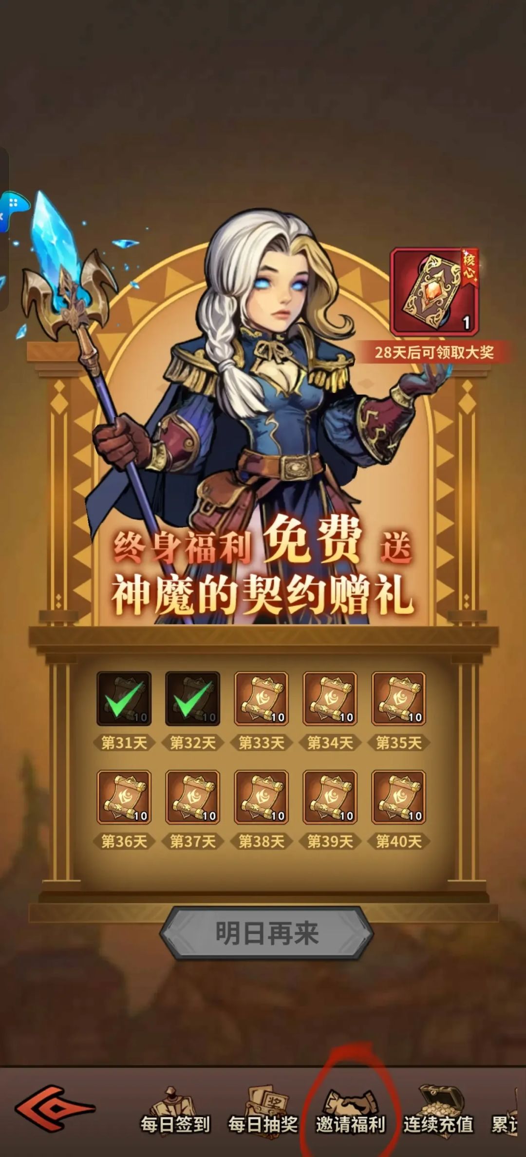 100连抽 1w钻石最新兑换码,实测全部有效 2