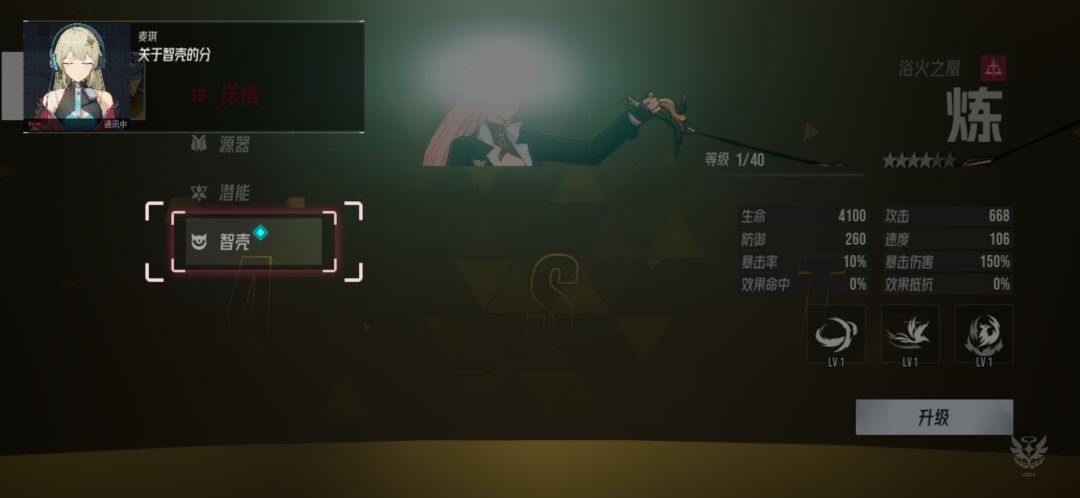 新手剧情过到这里就会卡住,然后闪退 1