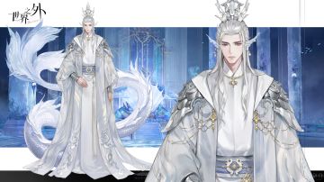 “周末愉快。”