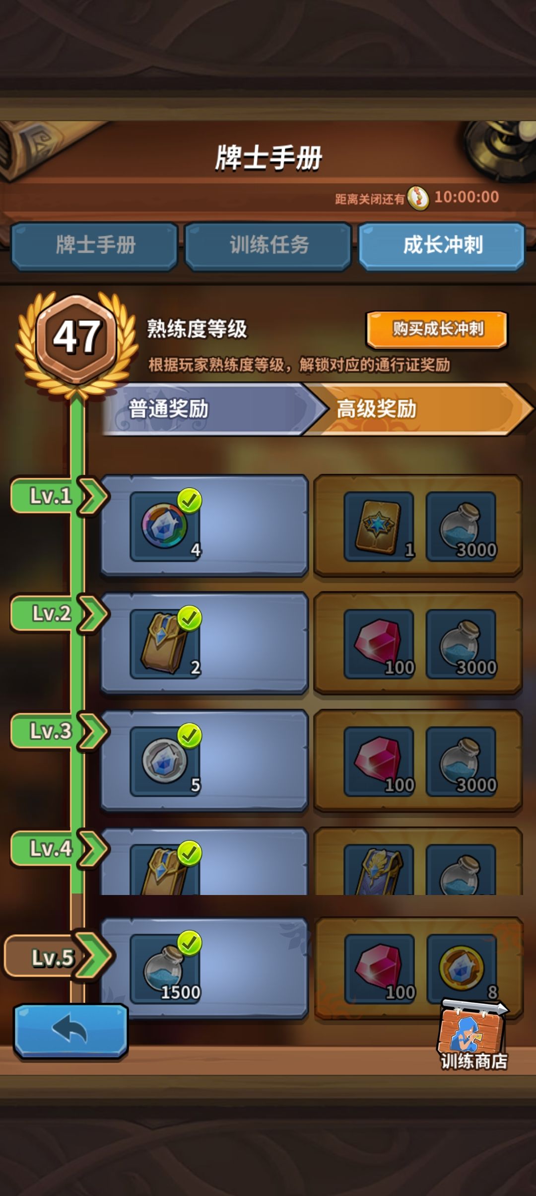 时不时蹦出来勾引我,让我买 1