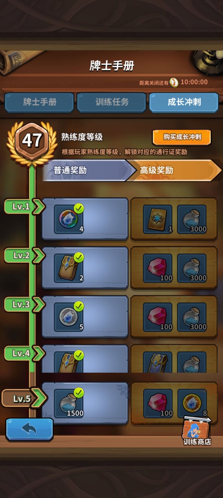 时不时蹦出来勾引我，让我买截图