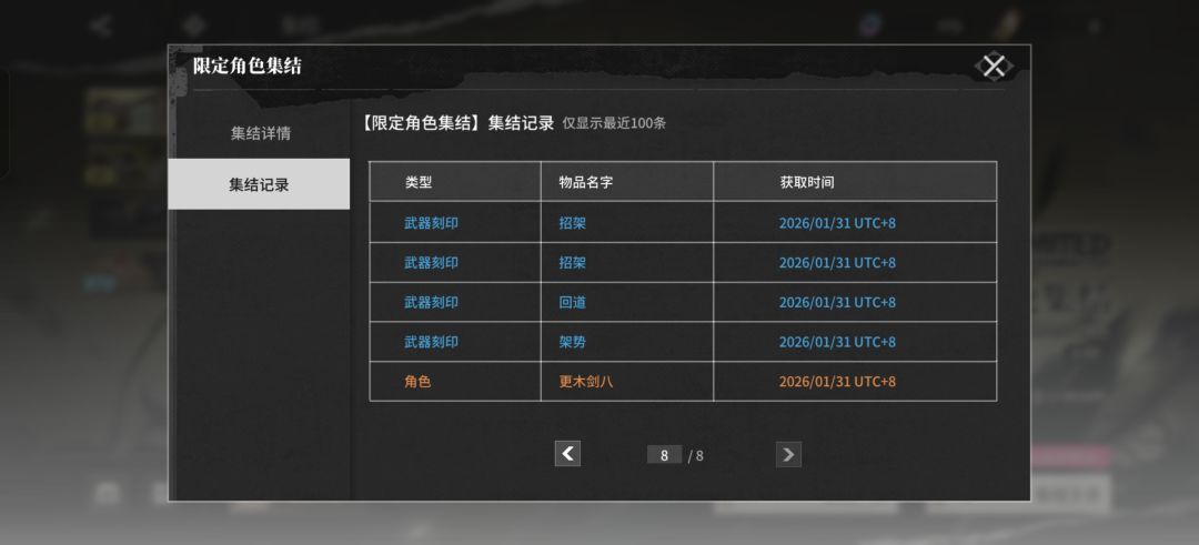 也是非常刺激啊 4
