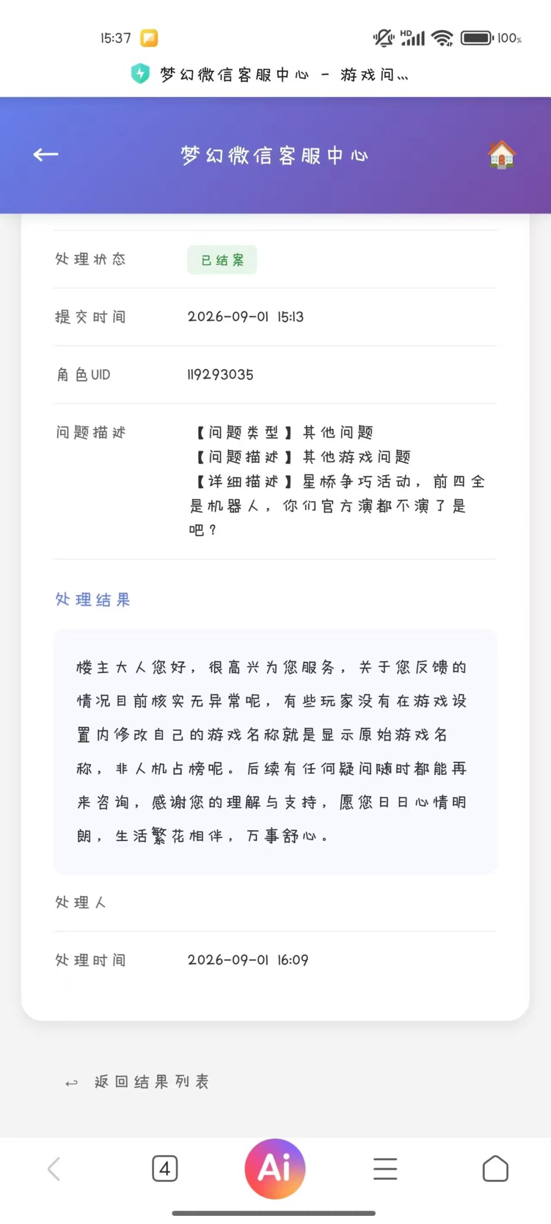 动态图片 5