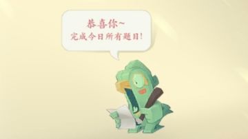 🎉🎉《封神幻想世界》🎉🎉答题-《游戏题库》(持续更新中….）
