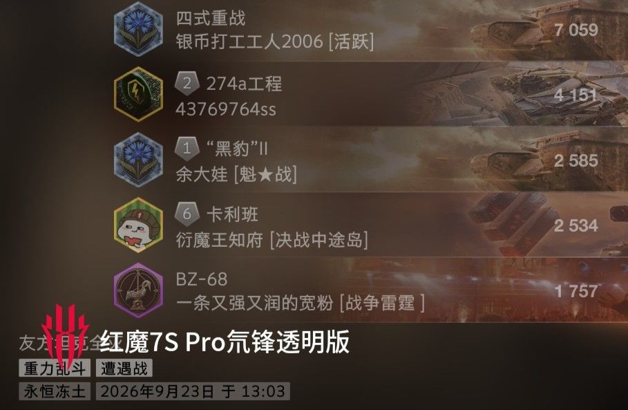 动态图片 10
