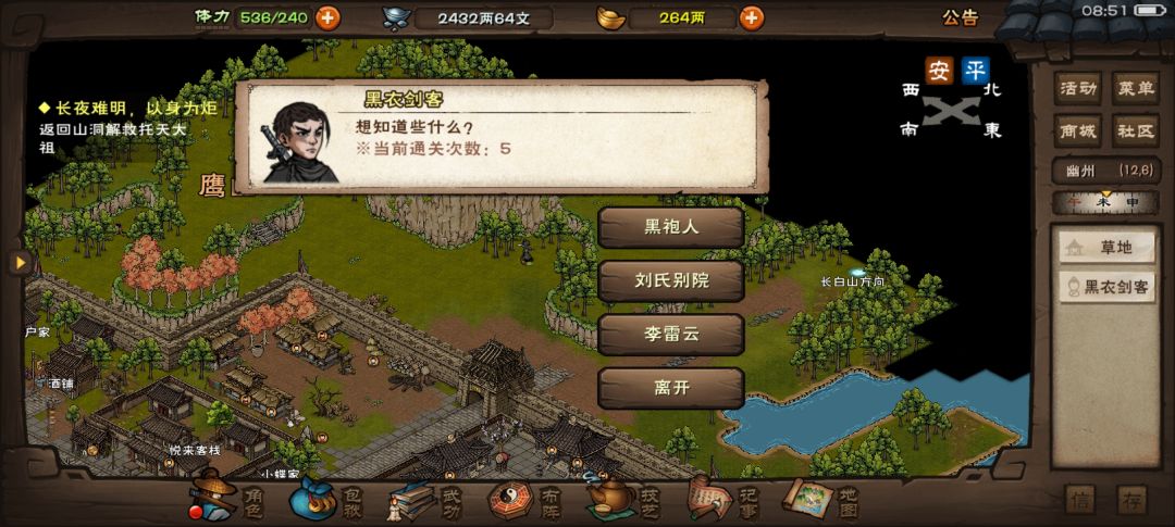 打了5次速通了 1