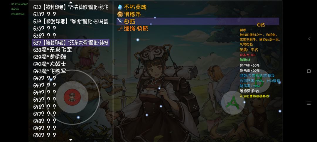 65副本为啥有45的装备啊 1