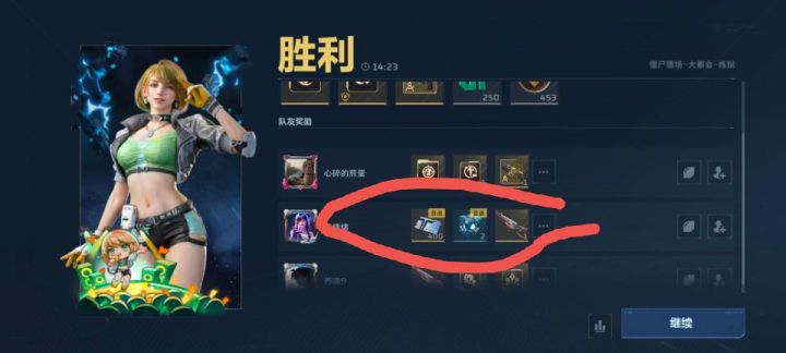 逆战未来真好玩截图
