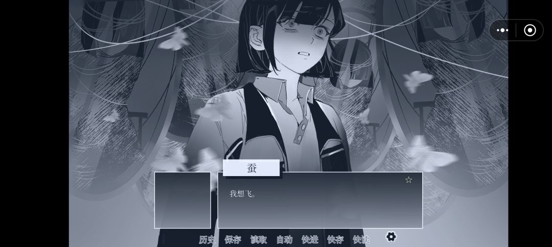 非常好玩！ 2
