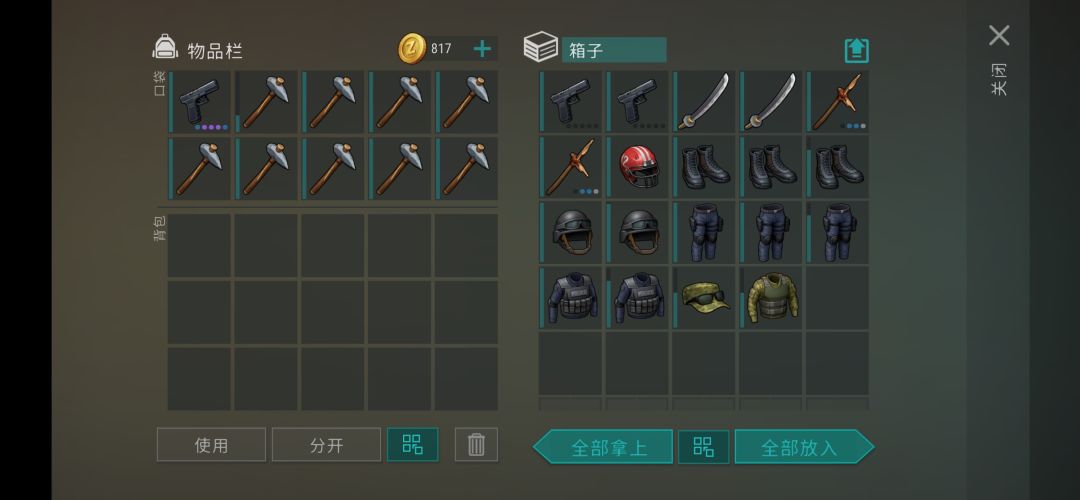 反抄 Cuervo(小富) 7