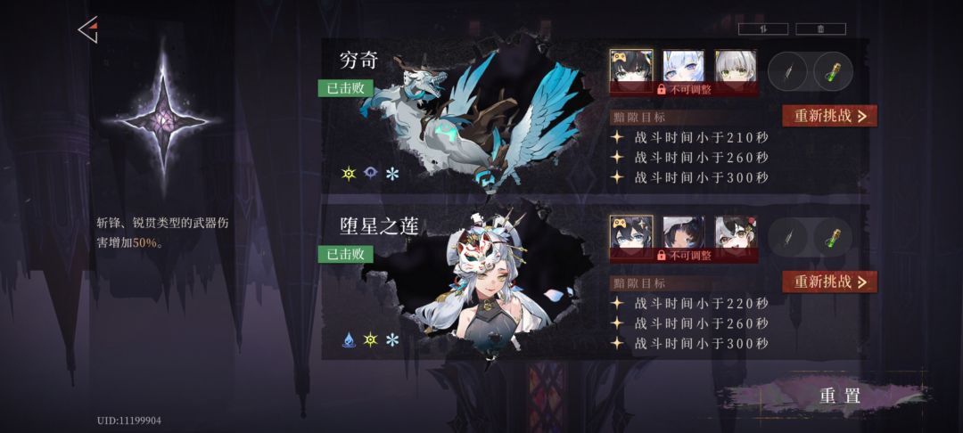 深渊竟然不膨胀 1