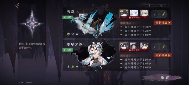 深渊竟然不膨胀截图