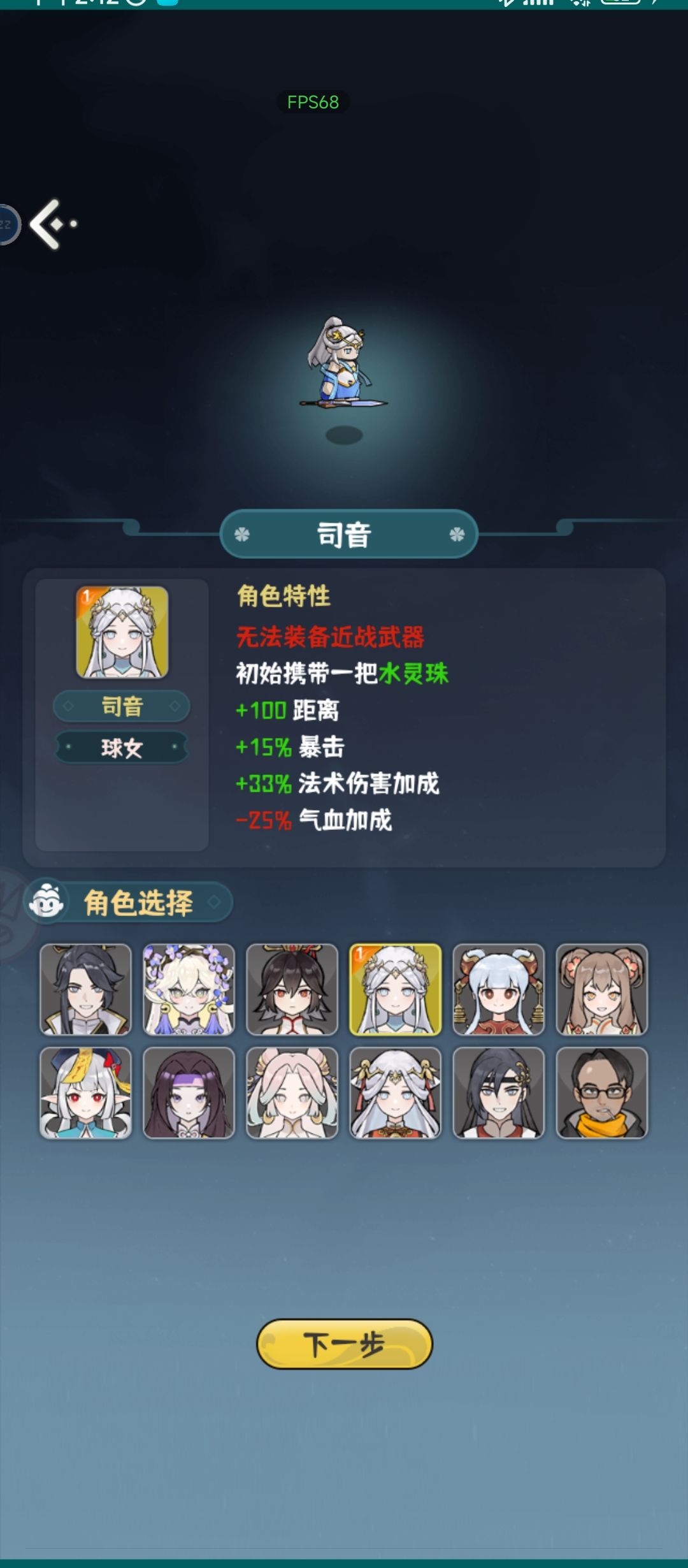 激动激动 2天了 总于通关了 我要让官方知道 2