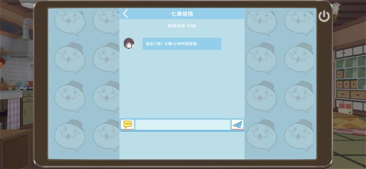 为什么兔信不能发消息?截图