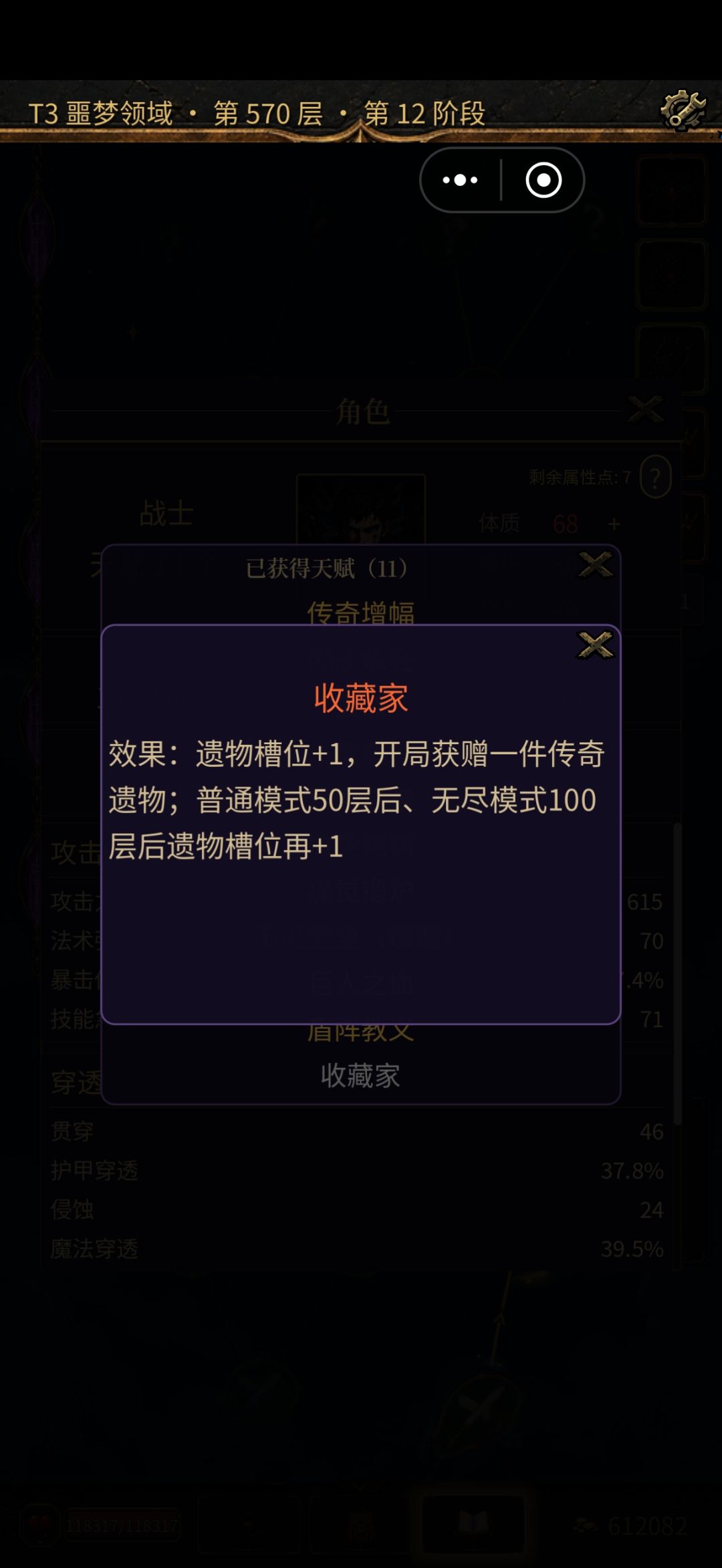 荆棘流才是真神成型快有真伤+皇冠直接秒 3