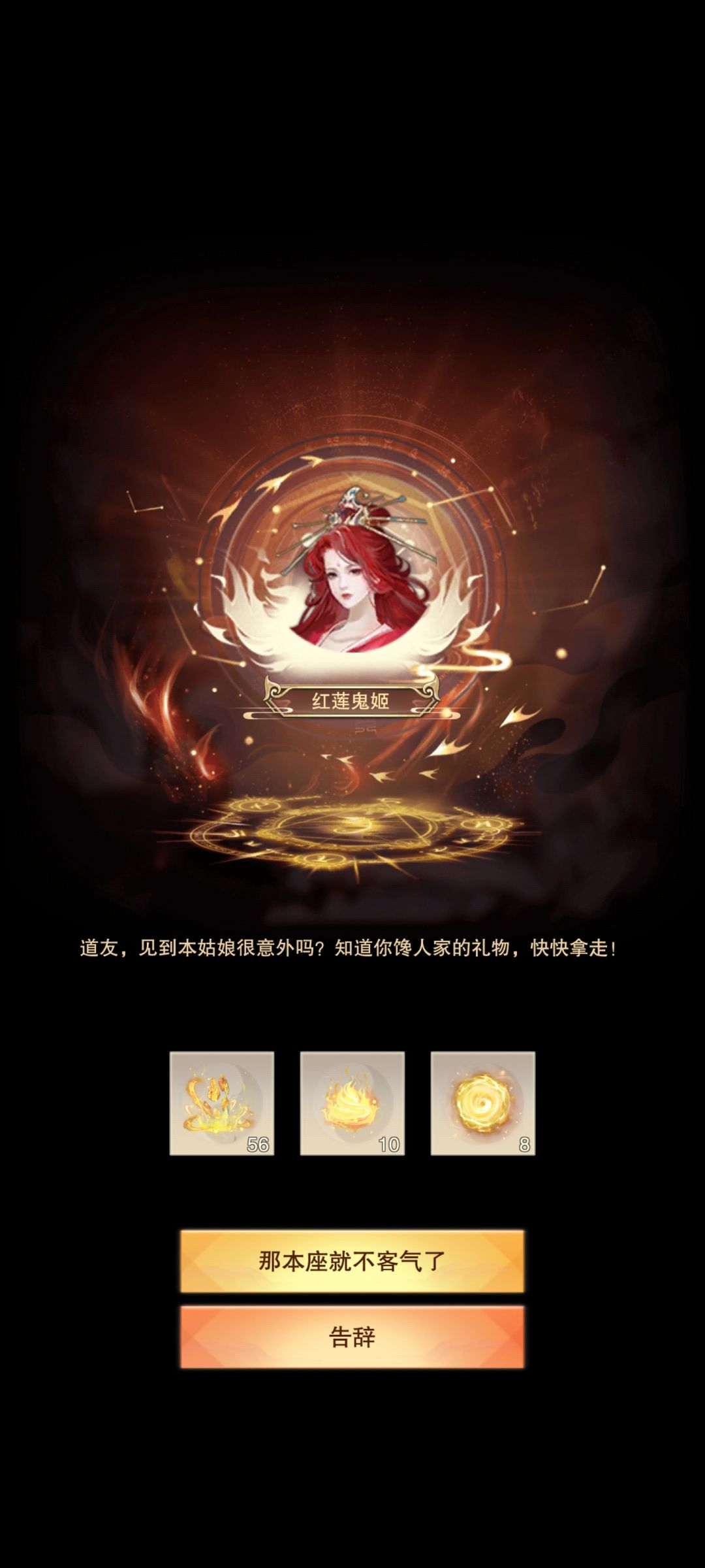 鬼市管理员 2