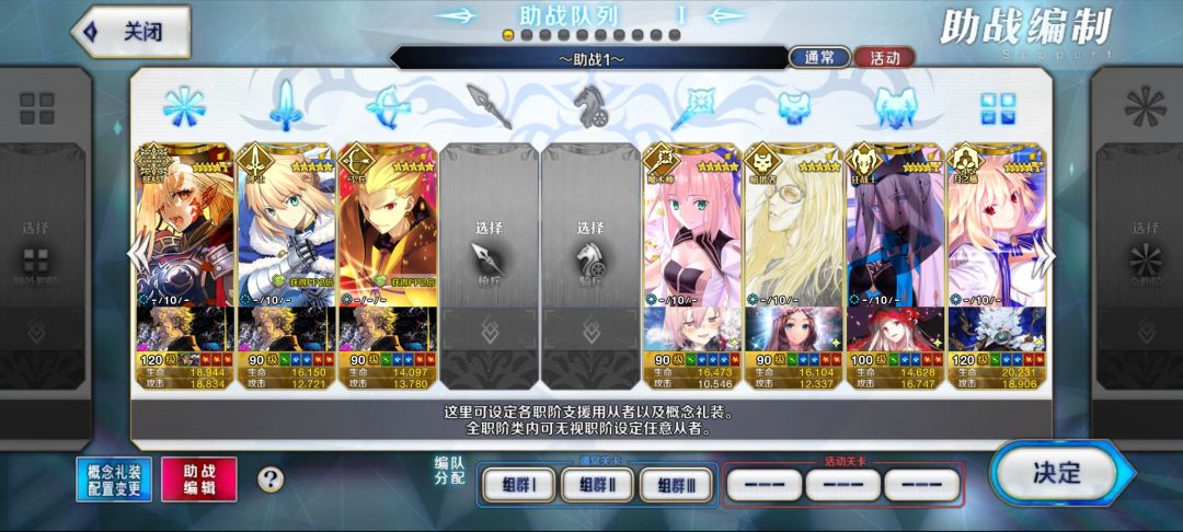 求fgo ios服好友 1