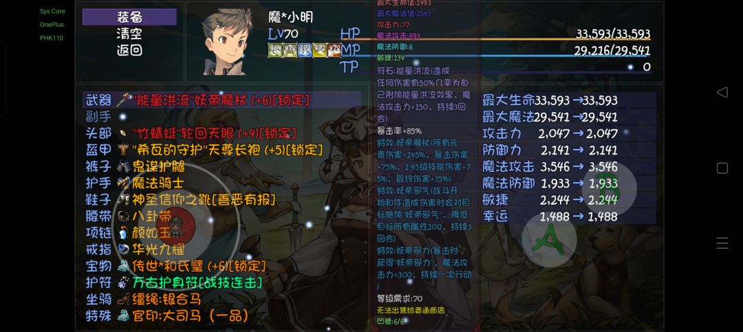 打卡黄巾小明通关! 2