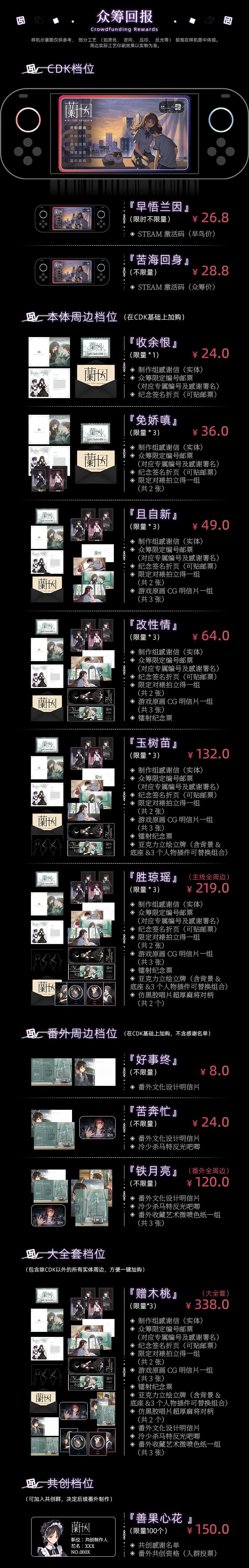 我们做了一个违背祖宗的决定 4