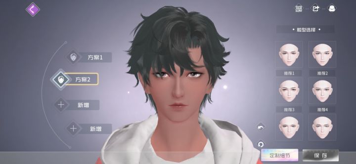 俺是女玩男号的女大,有木有人挂挚友截图