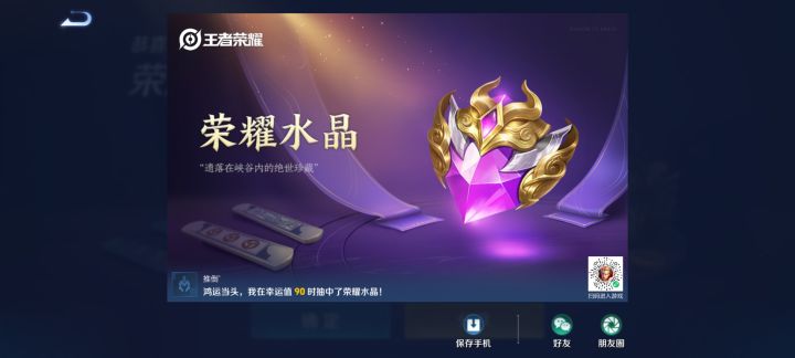 我来诠释欧皇😋😋截图