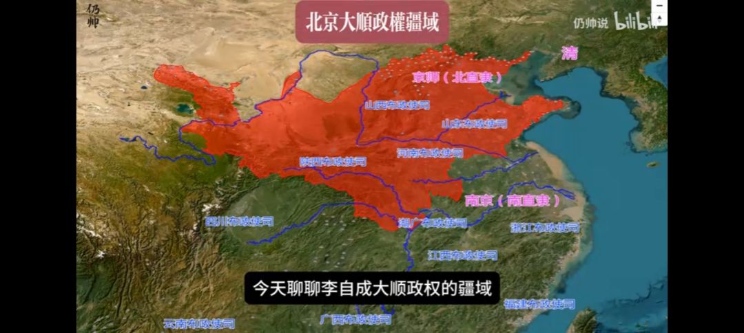你说丞相意难平,那有这位意难平吗? 1