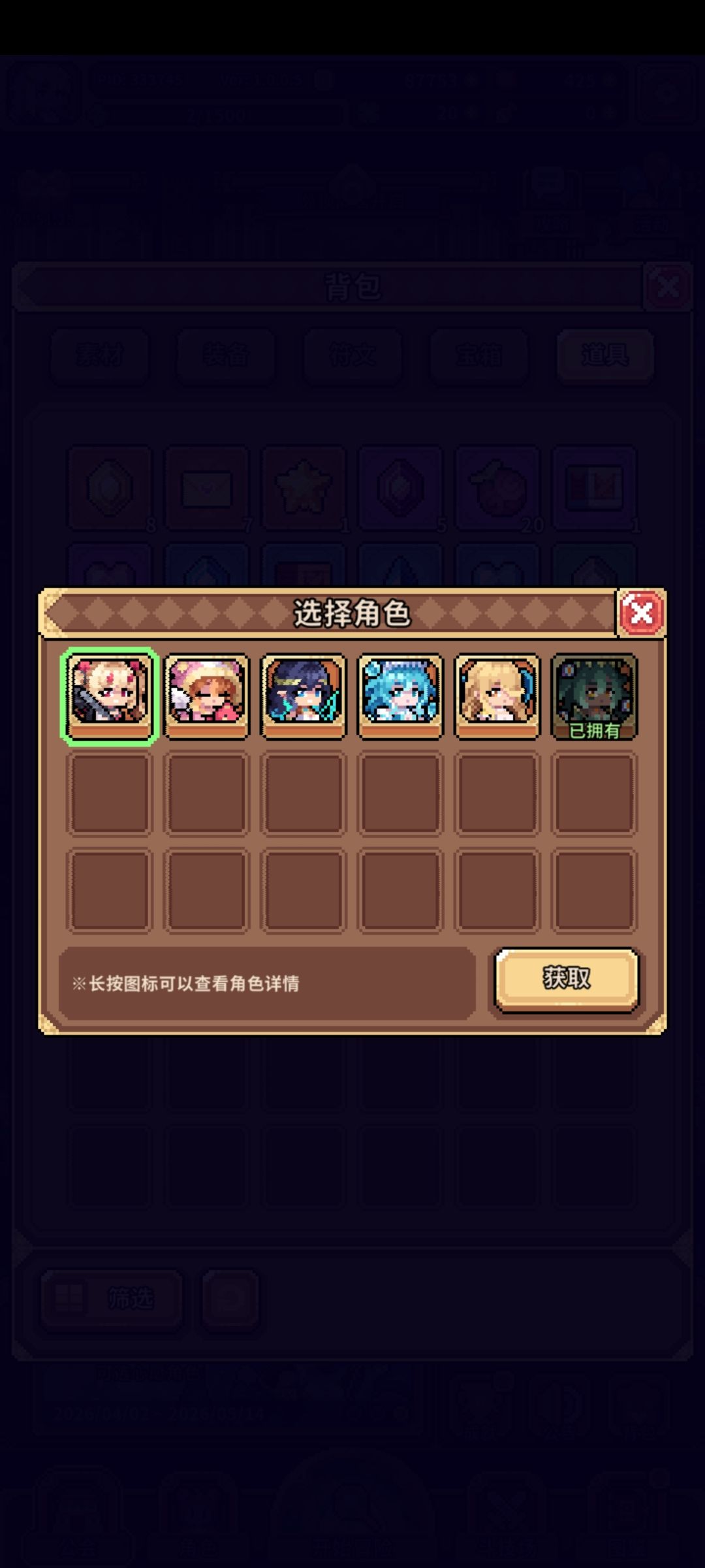 嗯? 3