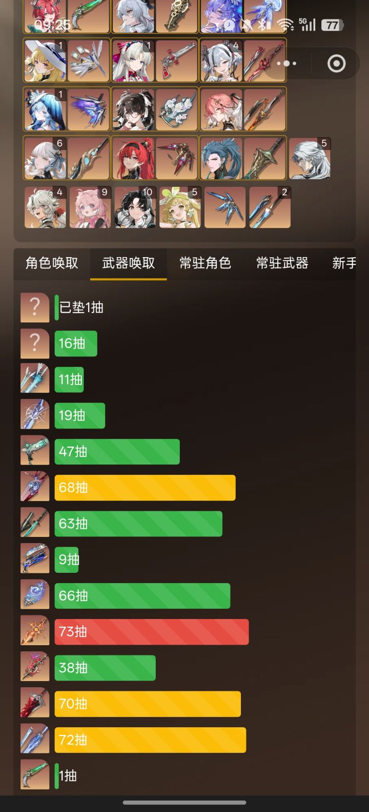 怎么说?运气还行截图