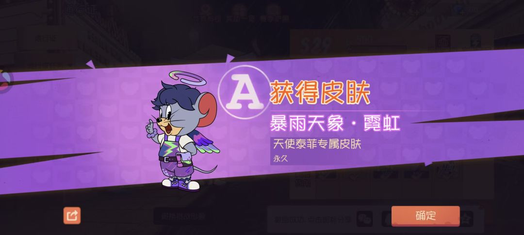 第一次通行证500级 3