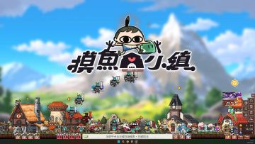 各位炼金术士好久不见!