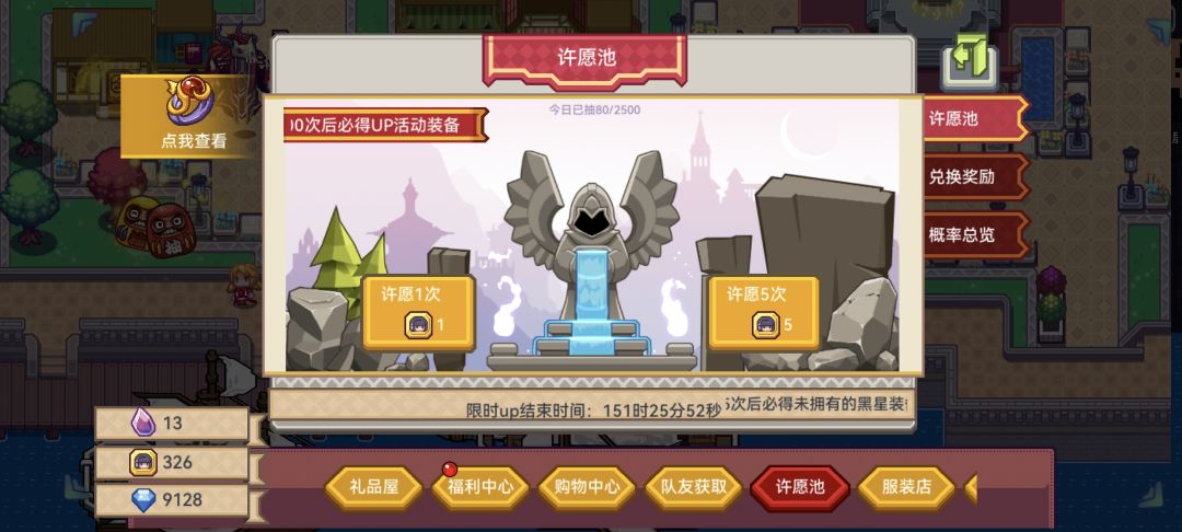 现在是钻石自由大手大脚时间 1
