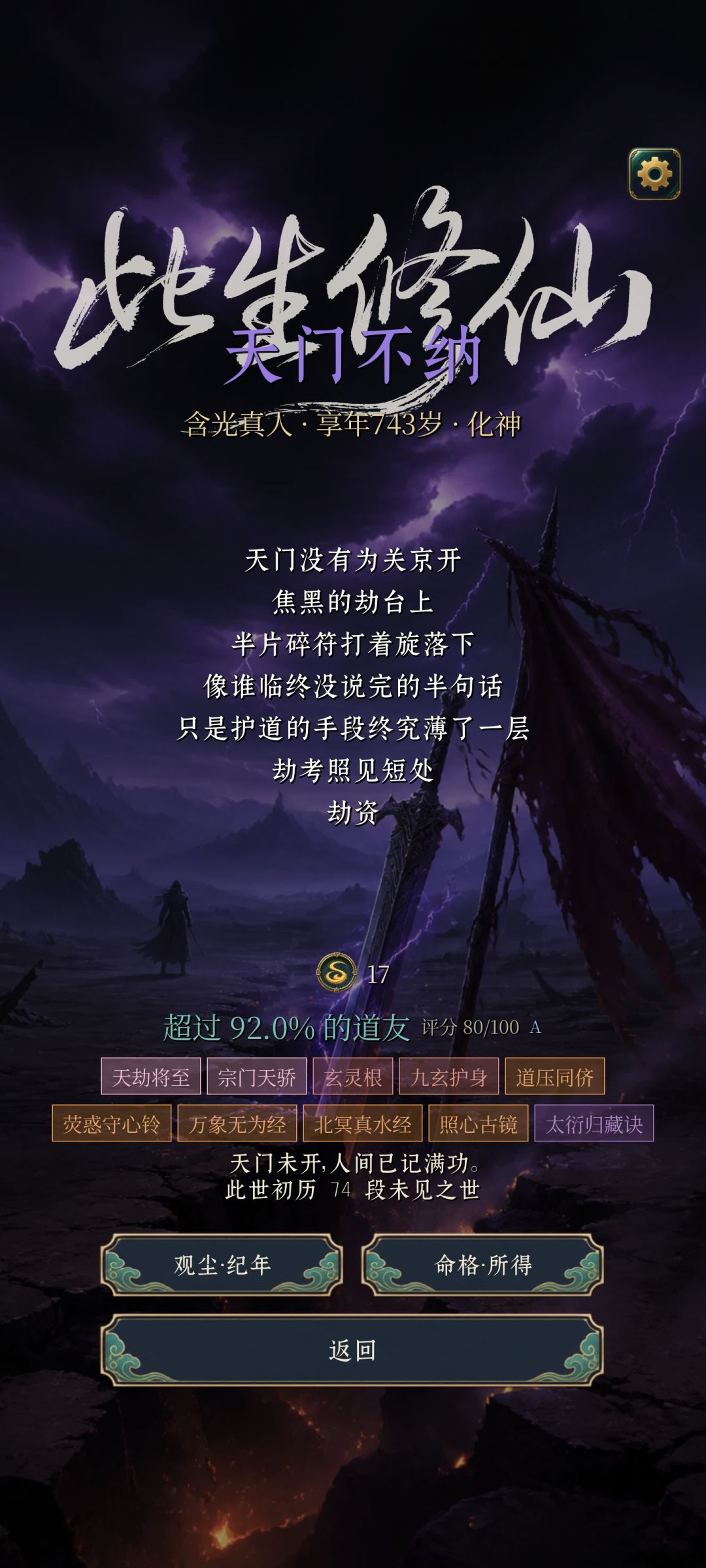 动态图片 5